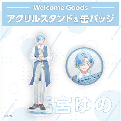 VTuber / バーチャルライバーグループ「にじさんじ」より、新たに4名が